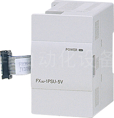 FX3U-1PSU-5V